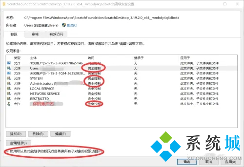 sb3文件怎么打开 sb3文件如何打开