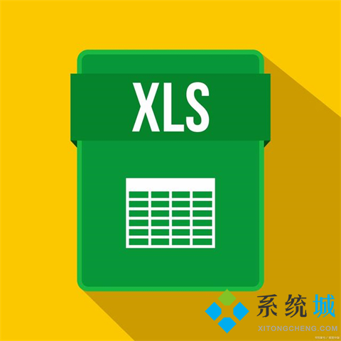 xls是什么文件格式 xlsx和xls有什么区别