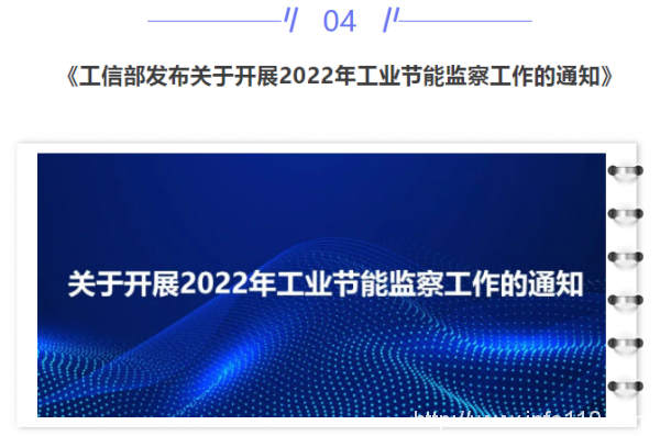 【IDC圈一周最HOT】本周两个项目封顶，谷歌数据中心发生爆炸，宁夏出台枢纽建设新政策，牌照……