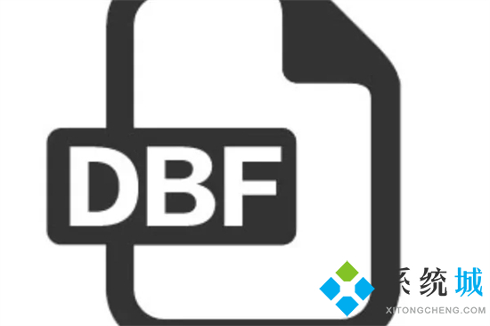 dbf是什么文件格式 dbf文件怎么转换成excel