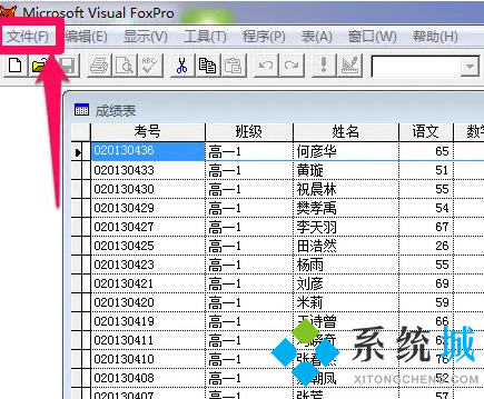 dbf是什么文件格式 dbf文件怎么转换成excel