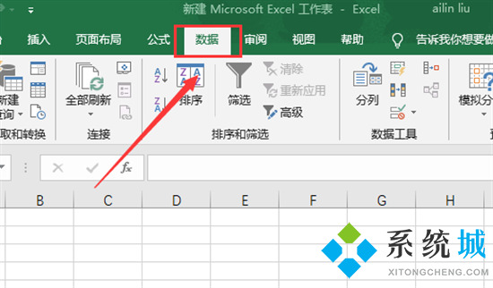 txt怎么转换为excel表格 如何把txt转为excel