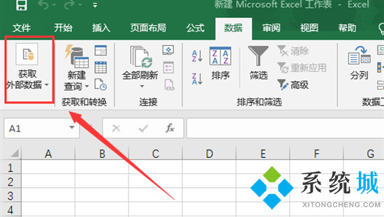 txt怎么转换为excel表格 如何把txt转为excel