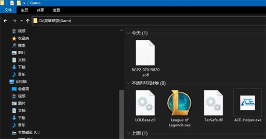 rofl文件怎么打开 英雄联盟回放文件rofl怎么打开