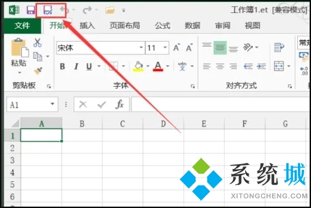 et是什么格式 et文件怎么转成excel