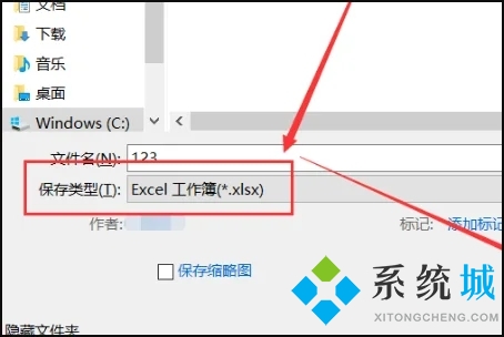 et是什么格式 et文件怎么转成excel