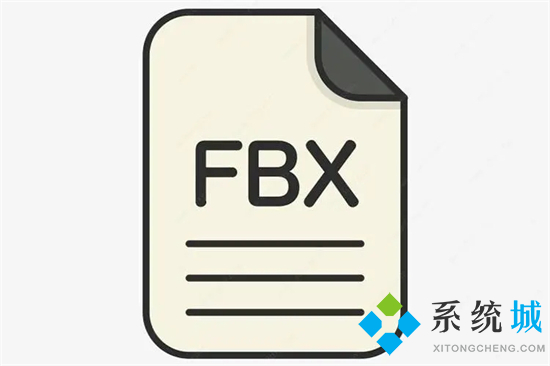 fbx是什么文件格式 fbx格式用什么软件打开