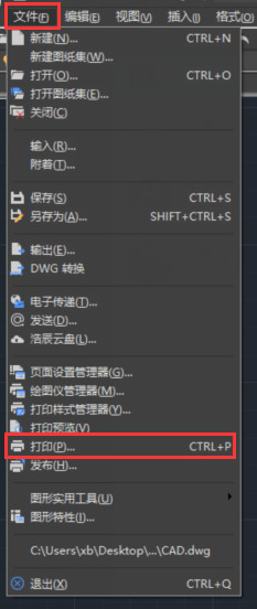 cad图纸怎么转换成pdf格式 cad转换pdf怎么转换