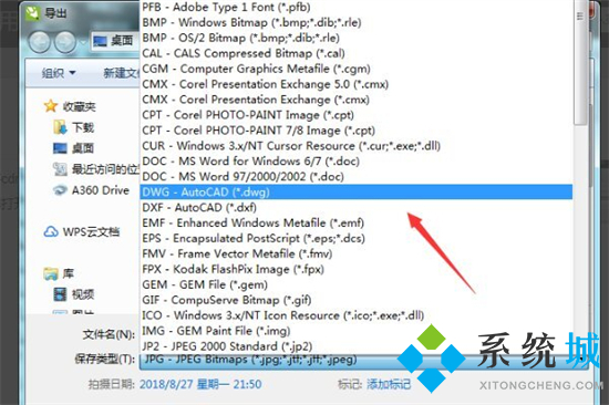 plt是什么格式 plt格式文件用什么软件打开