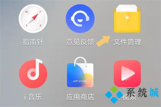 qq保存的文件在哪里 qq默认文件保存位置