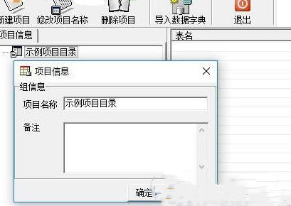 pdm文件用什么软件打开 pdm格式用什么打开