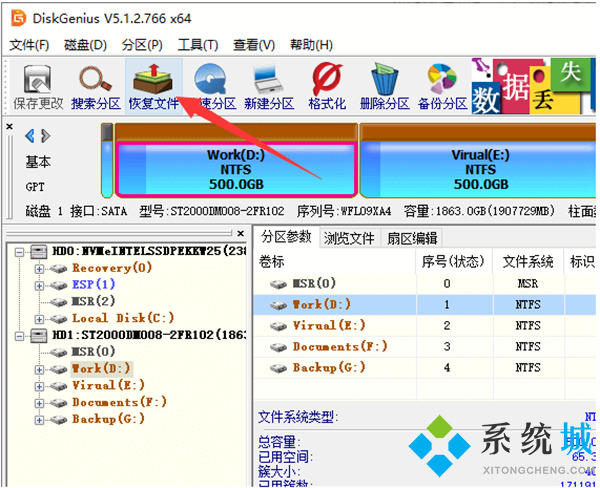 电脑重装系统后数据恢复 重装系统后怎样找回c盘文件