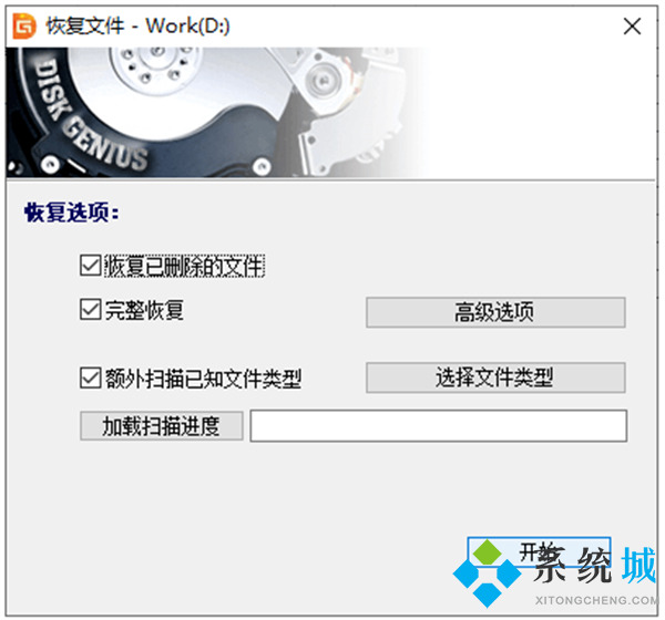 电脑重装系统后数据恢复 重装系统后怎样找回c盘文件