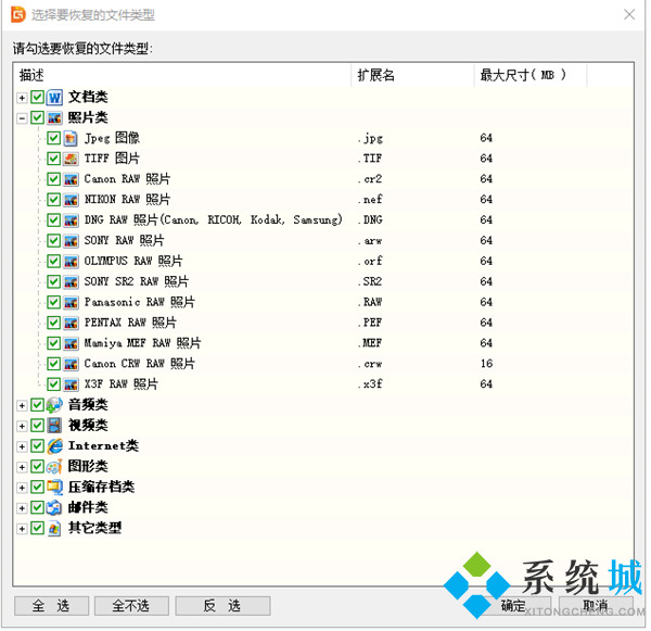 电脑重装系统后数据恢复 重装系统后怎样找回c盘文件