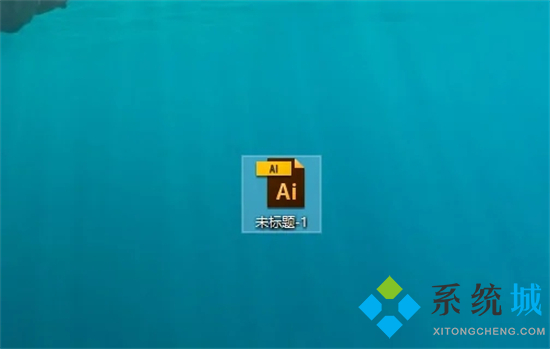 ai是什么格式 ai格式的文件用什么软件打开