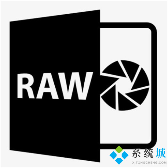 raw格式是什么意思 raw格式怎么打开