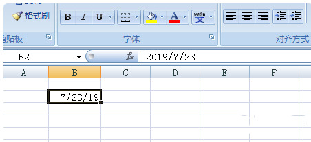 年月日格式怎么转换 日期转换成年月日格式的方法