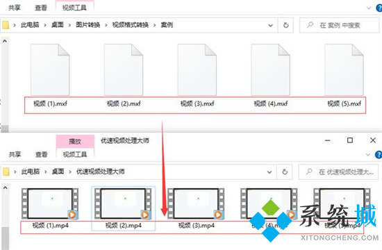 mxf格式怎么转换成mp4 mxf文件如何转换为mp4