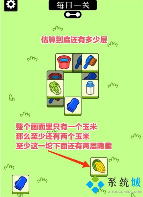 羊了个羊游戏攻略 羊了个羊第二关过的了吗