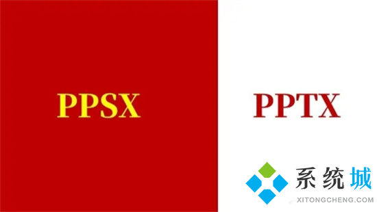 ppsx是什么格式 ppsx格式保存的方法