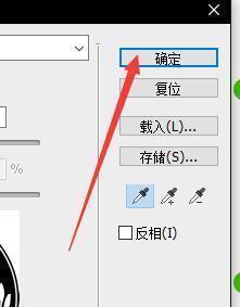 位图怎么转换成矢量图 位图转化为矢量图的方法