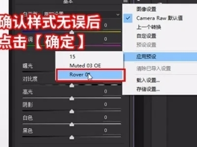 xmp是什么格式的文件 xmp格式文件用什么打开