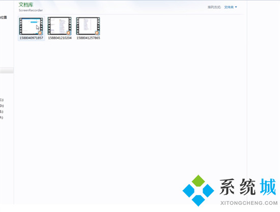 电脑qq录屏保存到哪了 电脑qq怎么录屏