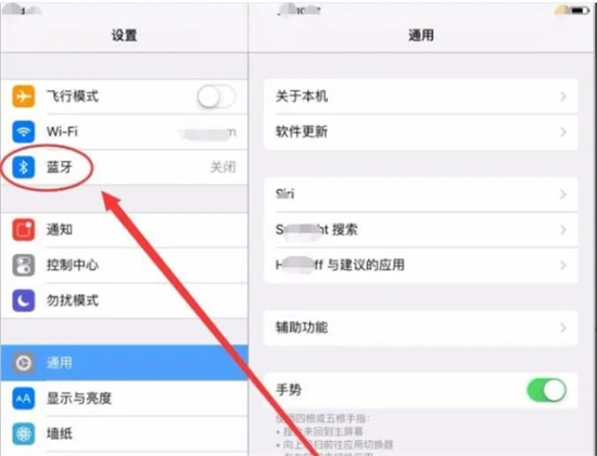 蓝牙键盘怎么连接平板电脑 蓝牙键盘怎么连接ipad