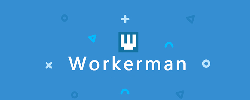 浅析thinkphp6中怎么使用workerman【教程分享】