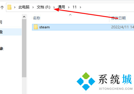 steam在该windows版本上无法从含有非ascii字符怎么办