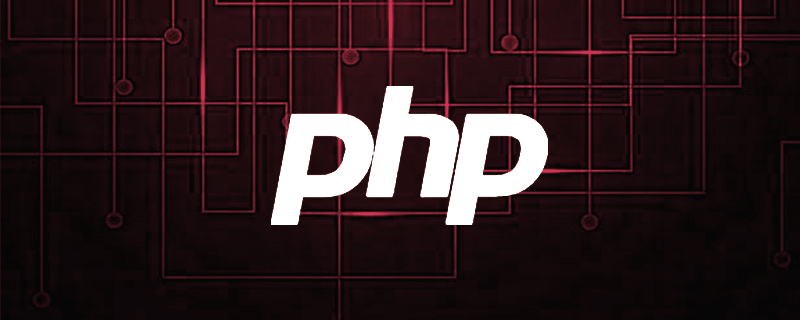 php怎么判断数组中有多少值