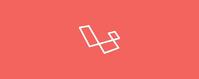 7 个值得了解的 Laravel 最佳实践