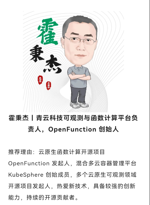 以技术创新引领数字化转型，青云科技获评“中国技术品牌影响力企业”