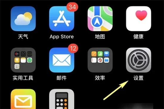 iphone连接电脑只充电不显示设备怎么办 iphone连接电脑没反应的解决方法