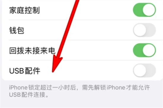 iphone连接电脑只充电不显示设备怎么办 iphone连接电脑没反应的解决方法