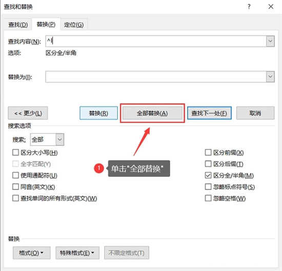 怎么删除word空白页 word文档如何删除多余的空白页