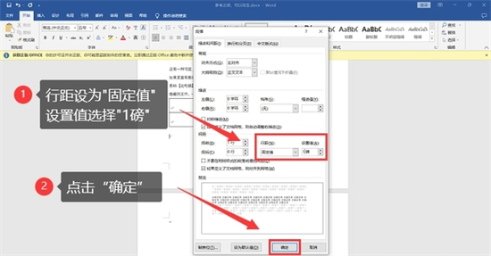 怎么删除word空白页 word文档如何删除多余的空白页