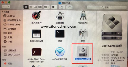 macbook怎么装windows系统 苹果电脑怎么安装windows