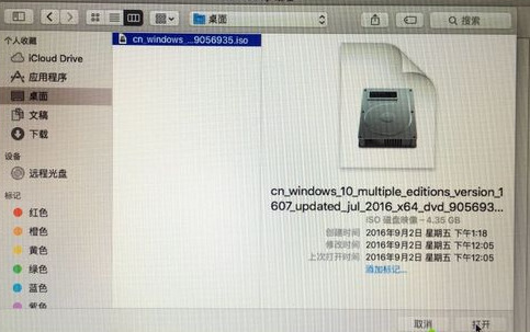 macbook怎么装windows系统 苹果电脑怎么安装windows