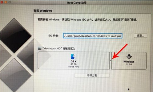 macbook怎么装windows系统 苹果电脑怎么安装windows