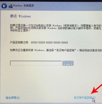 macbook怎么装windows系统 苹果电脑怎么安装windows