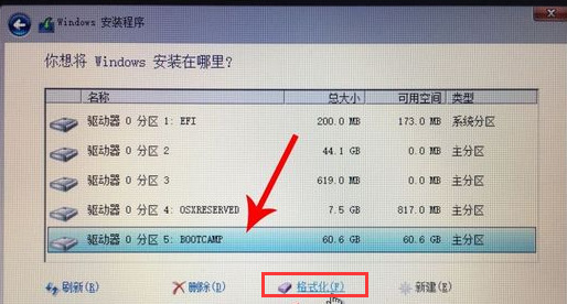 macbook怎么装windows系统 苹果电脑怎么安装windows