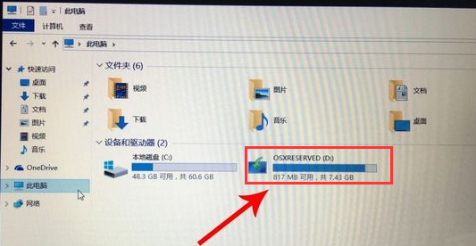 macbook怎么装windows系统 苹果电脑怎么安装windows