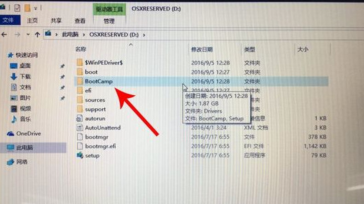 macbook怎么装windows系统 苹果电脑怎么安装windows
