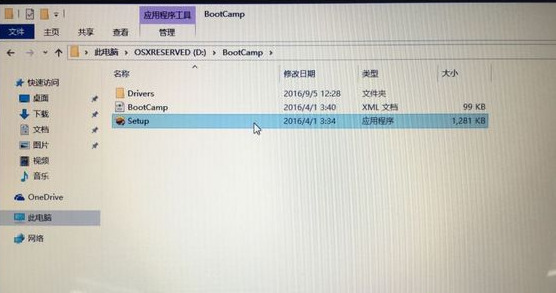 macbook怎么装windows系统 苹果电脑怎么安装windows