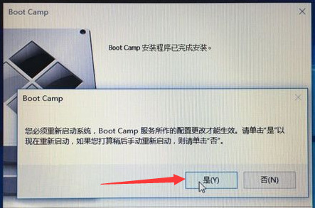 macbook怎么装windows系统 苹果电脑怎么安装windows
