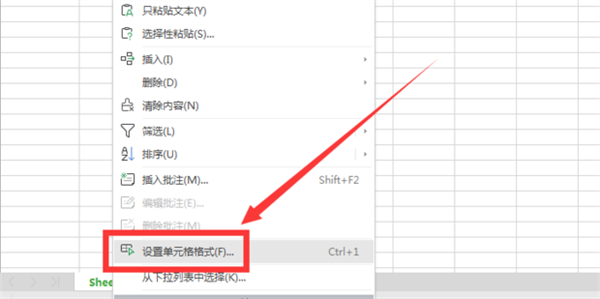 表格怎么设置公式自动计算 表格设置公式自动计算的操作方法