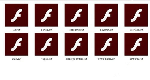 swf用什么软件能打开 电脑怎么打开swf格式文件