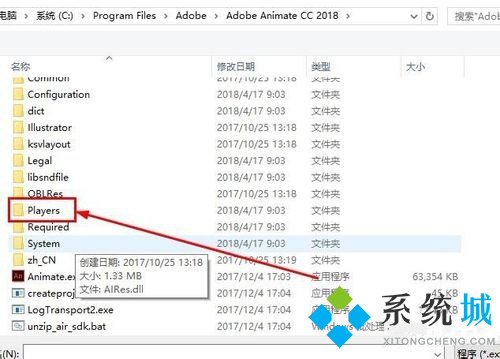 swf用什么软件能打开 电脑怎么打开swf格式文件