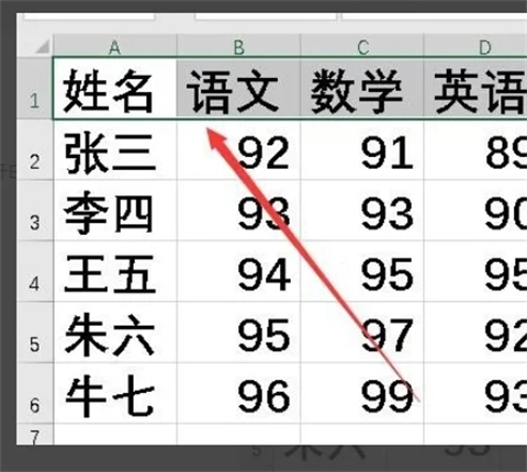 excel如何设置下拉筛选 excel设置下拉筛选的操作步骤